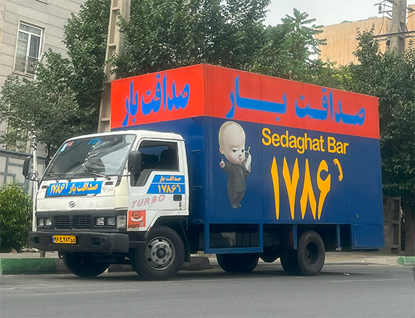 قیمت باربری و اسباب کشی در تهران | هزینه جابجایی اثاثیه منزل
