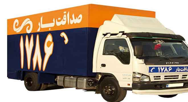 باربری و اتوبار در سعادت آباد