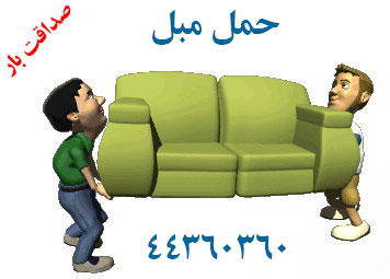 باربری ولنجک