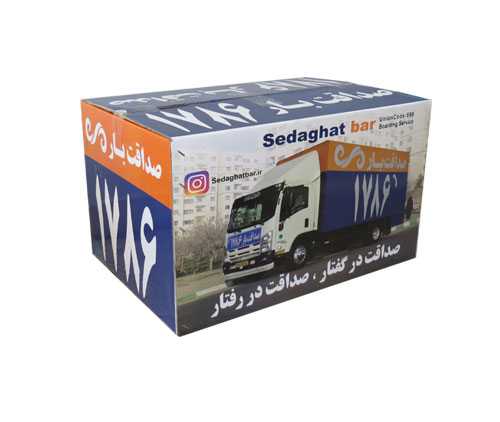 بسته بندی اثاثیه منزل در صداقت بار با کارتن های با کیفیت
