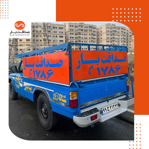 حمل بار با وانت و نیسان | باربری صداقت بار