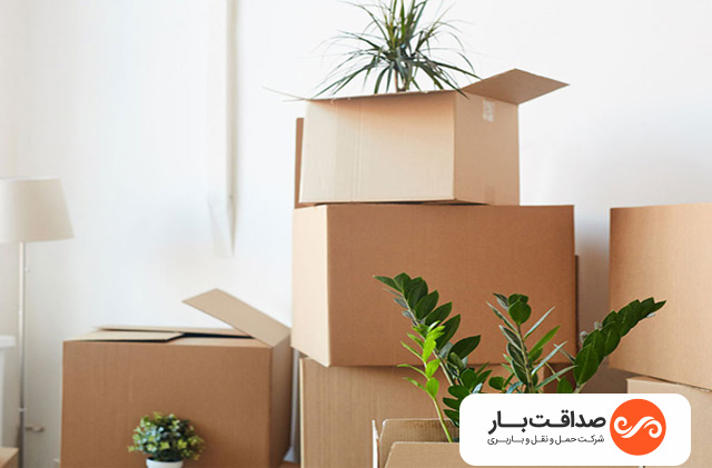 بسته بندی اصولی وسایل منزل