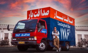 خدمات باربری و اتوبار صداقت بار اسباب کشی در تهران