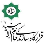 قرارگاه-150x150