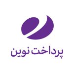 پرداخت-نوین