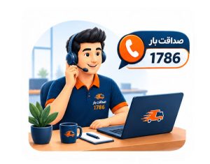 ارائه خدمات اسباب کشی درون شهری و برون شهری در تهران