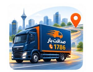 باربری بین شهری